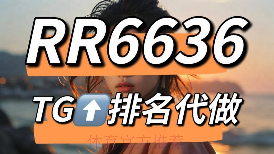 世界杯热门下注APP推荐