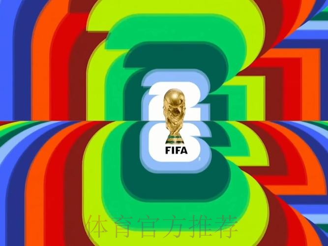 “2026世界杯比赛全程直播:精彩尽在眼前” “2026世界杯比赛全程直播:精彩尽在眼前”