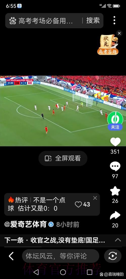 实时热点:世界杯直播全景解析 实时热点:世界杯直播全景解析