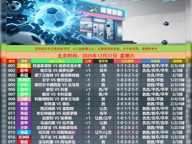 下载世界杯盘口APP,尽享赛事竞猜乐趣! 下载世界杯盘口APP,尽享赛事竞猜乐趣!