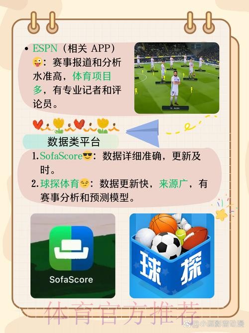 如何选择合适的世界杯滚球平台最新网址 如何选择合适的世界杯滚球平台最新网址