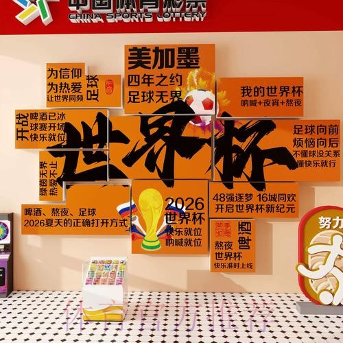 世界杯下注入口热门推荐分析 世界杯下注入口热门推荐分析